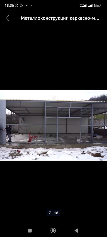 Утепление: Утепление стен, Утепление крыши | Утепление дома, Утепление квартиры, Утепление склада Пенополистирол, Пенопласт Больше 6 лет опыта — 24