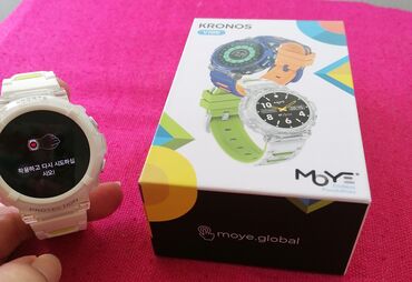 Ručni satovi: Smart watch, Unisex — 17