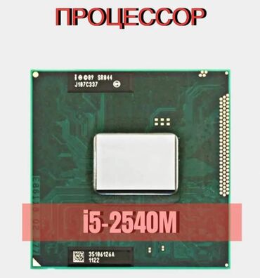 ноутбук hp бу: Процессор, Колдонулган, Intel Core i5, 2 ядролор, Ноутбук үчүн