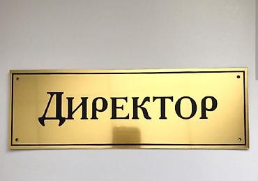 обемные буквы: | Вывески, Лайтбоксы, Таблички, | Монтаж, Демонтаж, Разработка дизайна — 6