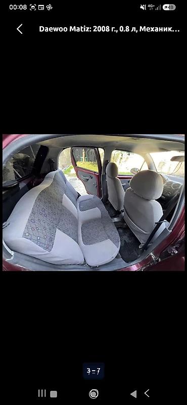 генератор матиз 2: Daewoo Matiz: 2008 г., 0.8 л, Механика, Бензин, Хэтчбэк — 5