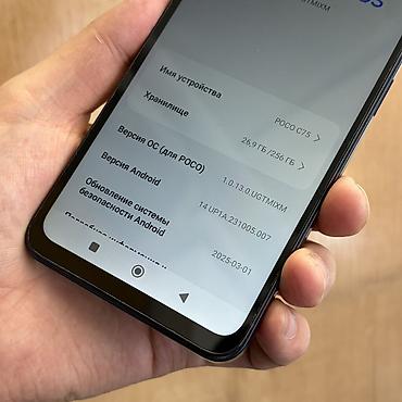 Poco: Poco C75, Б/у, 256 ГБ, цвет - Серый, 2 SIM — 8