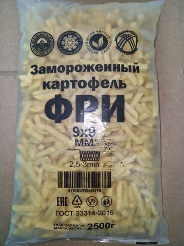 Другие услуги: Здравствуйте,продаём оптом замороженный фри 10кг/1400сом. В Одной