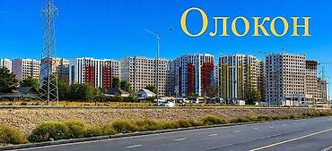 ош базар кватира: 3 комнаты, 91 м², Южная Магистраль 15 этаж — 3