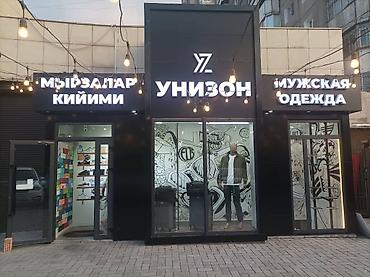 Изготовление рекламных конструкций: | Объемные буквы, | Монтаж — 23