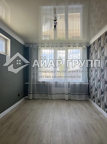 Продажа коттеджей и домов: ПРОДАЁТСЯ ДОМ НА ИССЫК-КУЛЕ 🔷 📍 с. Кожояр (100 м выше трассы, поворот — 13