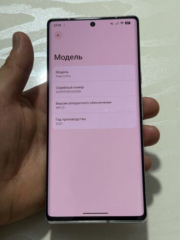 смарт часы мото 360: Google Pixel 6 Pro, Б/у, 128 ГБ, цвет - Белый, 2 SIM