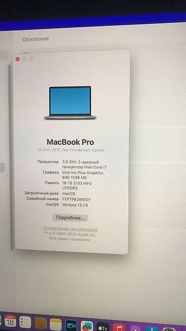 Ноутбуки Apple (MacBook): (8‑ядерный CPU, 16‑ядерный GPU) — высокая производительность при — 10