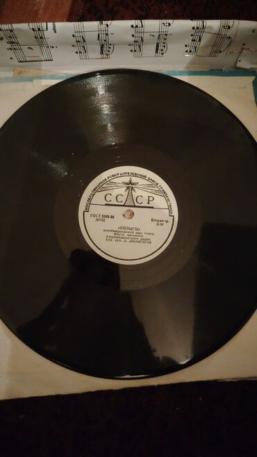 Vinil vallar: Daş vallar plastinkalar 20-25-30-40 manata kimi Kolleksiyaçılar üçün — 7