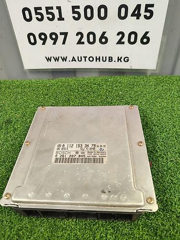 ЭБУ ДВС Mercedes-Benz S-CLASS W220 M112 E37 3 2004 (б/у)