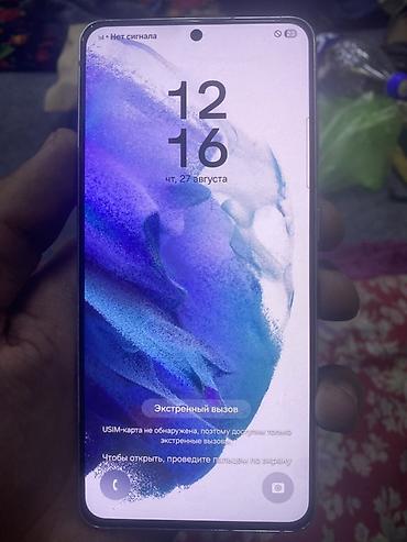 oneplus 10r: Смартфон Samsung Galaxy S21 в белом цвете. Компактная модель с — 4