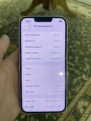 iphone 4: IPhone 14, Б/у, 128 ГБ, Белый, 86 % — 3