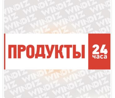 работа в финляндии: Требуется на кассу женщина в возрасте 35+, на вечернюю и ночную смену