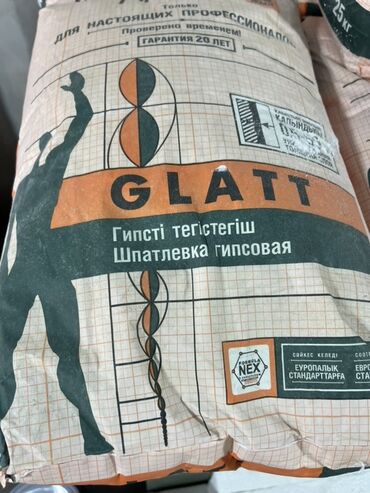 клей для обоя: Гипсовая шпатлевка Glatt в мешке 25 кг. Предназначена для выравнивания