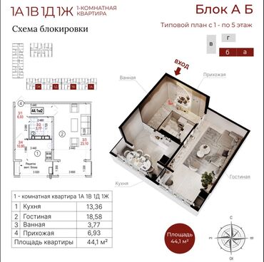 срочно продаю дом район кызыл аскер: 1 комната, 45 м², 106 серия улучшенная, 4 этаж, ПСО (под самоотделку)