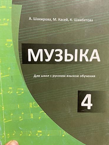 Другие учебники: Подборка школьных учебников: - Основы безопасности жизнедеятельности — 15