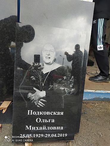 Ритуальные услуги: Уход за могилами, Чистка могил, Изготовление крестов | Габбро, Гранит, Металл | Оформление — 23