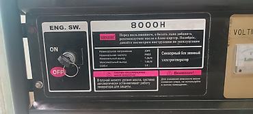 мини электро: Бензогенератор OMD 8000H Характеристики: - Тип генератора — 4
