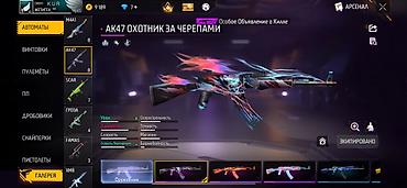 Другие головные уборы: Аккаунт Free Fire с редкими коллаборационными предметами Naruto — 10