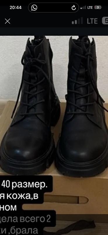 Ботильондор: Демисезонные ботинки, размер 40. - Материал: натуральная кожа — 2