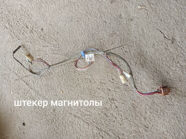 Другие автозапчасти: Ауди 100С3 разное — 7