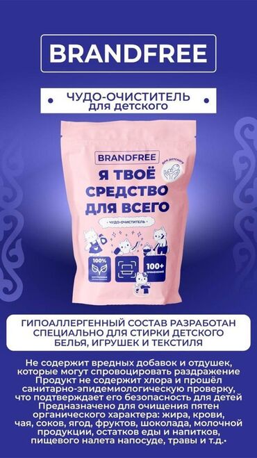 функциональные кровати для дома: Үй жана бакча үчүн ыңгайлуулуктар, Акылуу жеткирүү