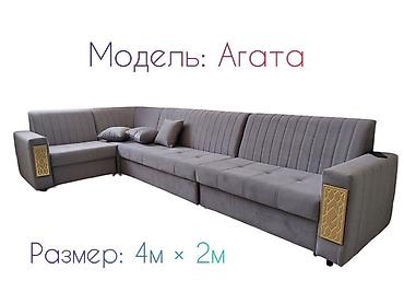 sofa: Угловой диван, C подушками — 1