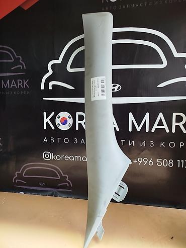 Панели, обшивки: Обшивка стоек Hyundai 2011 г., Б/у, Оригинал — 2