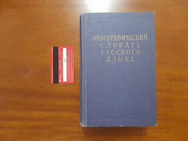 Другие книги и журналы: Антология Улуу Айтматов 8 CD - 10000 Кыргызская женщина: история и — 16