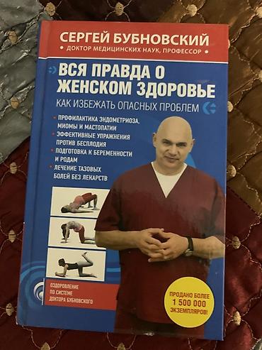 военные: Набор книг (4 шт.) на русском языке: 1) Галина Куликова — «Витязь в — 3