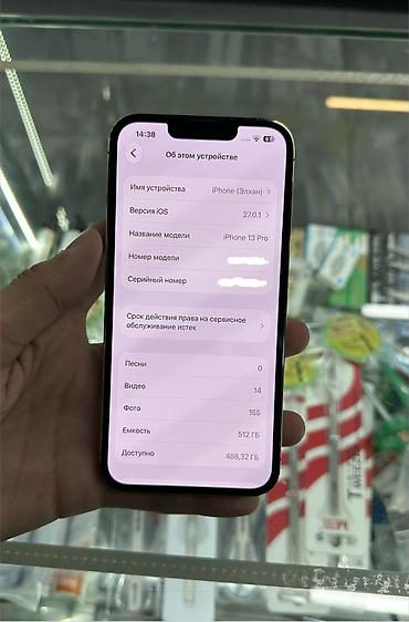 6s plus: IPhone 13 Pro, Б/у, 512 ГБ, Золотой, 90 % — 2
