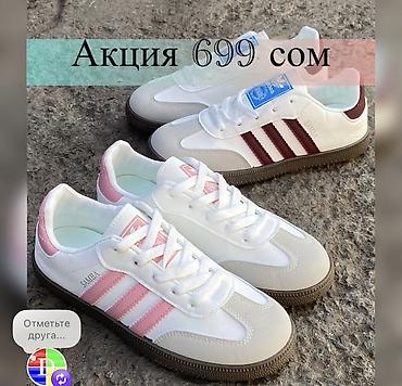 адидас обувь: Мужские кроссовки, 37, Adidas, Новый, цвет - Черный, Платная доставка — 5