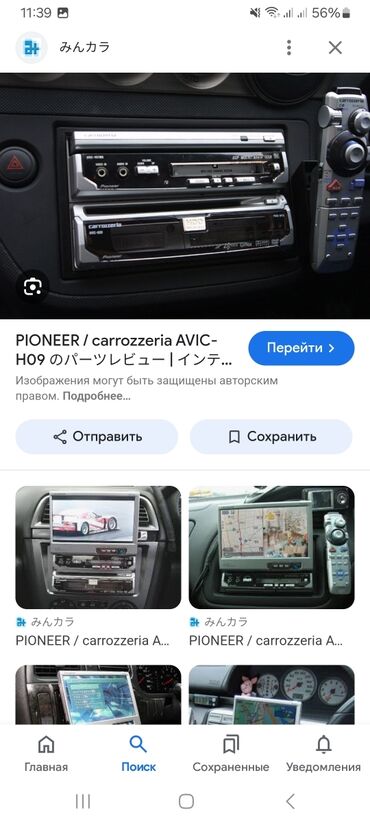 матор бензин: Глушитель Honda 2002 г., Б/у, Оригинал, Япония