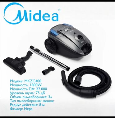 купить пароочиститель в бишкеке: Пылесос Midea MKZC400 – мощность и тишина в каждом движении! ✨