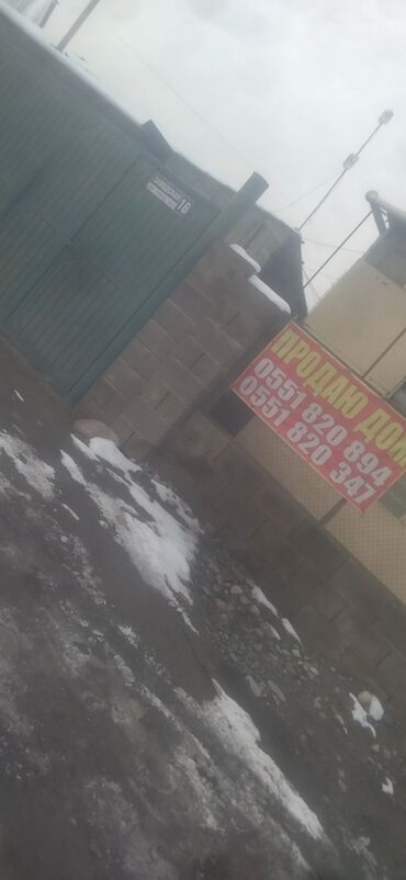 Продажа домов: Дом, 120 м², 4 комнаты — 1