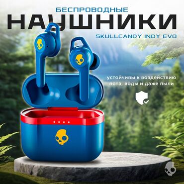 Наушники: Вакуумные, SkullCandy, Новый, Беспроводные (Bluetooth), Классические