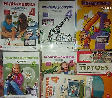 horizontalno: Komplet udžbenika za 4. razred osnovne škole – izdavači Logos i — 1