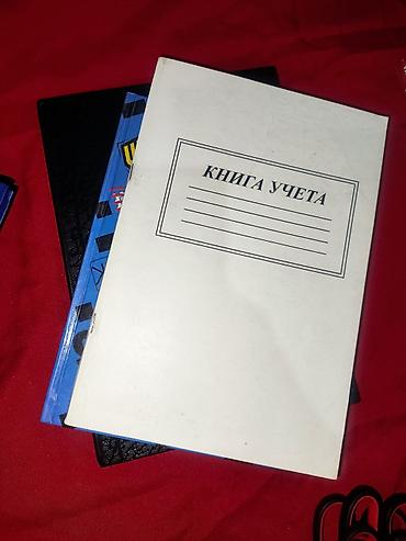 Канцтовары: Продам оптом "Книги учёта" формат А4, 96 листов, для бухгалтерии — 8