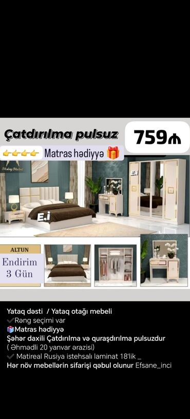 Yataq otağı dəstləri: Təknəfərlik çarpayı, Dolab, Rusiya — 7