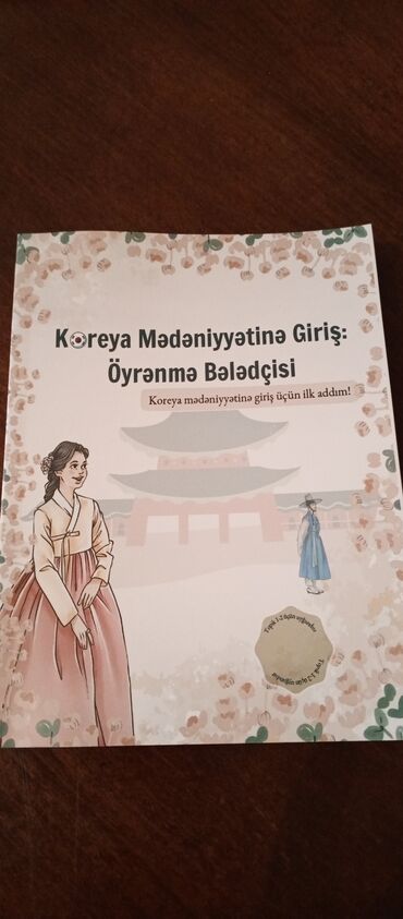 Kitablar, jurnallar, CD, DVD: Koreya severler üçün çali̇şma ki̇tabi̇ 😍📚 “koreya dilini öyrənmək və