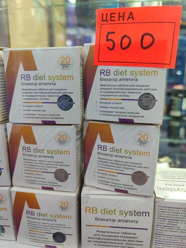 Витамины и БАДы: Аминокислоты лейцин валин изолейцин прднозначены для быстрого at lalafo.kg — 28 Витамины и БАДы: Аминокислоты лейцин валин изолейцин прднозначены для быстрого — 28