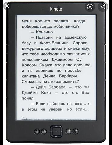 подарок подруге на день рождения в Бишкек: СРОЧНО Продаю Amazon KindleПродам с чехлом в подарок На углу есть