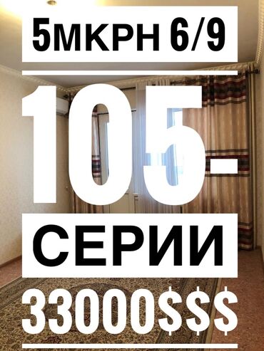 купить портативный двд in Кыргызстан | DVD И BLU-RAY ПЛЕЕРЫ: 105 серия, 1 комната, 35 кв. м, Бронированные двери