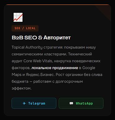 купоны: Лендинг страницы | Разработка, Доработка, Поддержка — 5