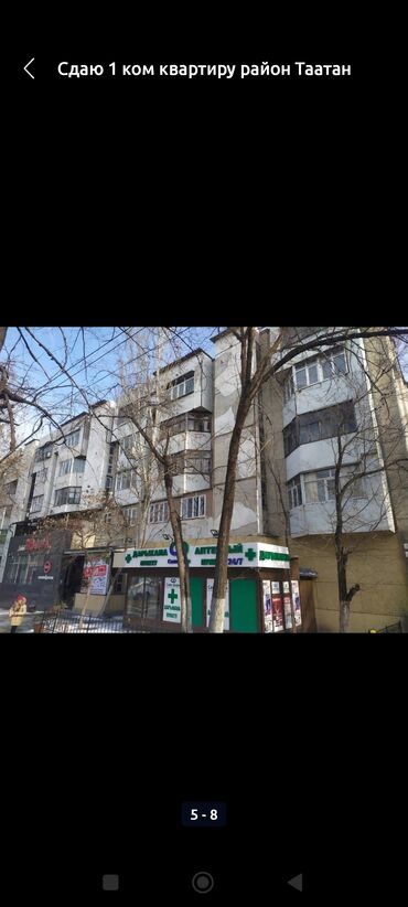 готовые квартиры в ипотеку: 1 комната, 1 м², Индивидуалка, 3 этаж, Косметический ремонт