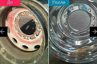 Другие автоуслуги: Профессиональная полировка и восстановление автомобильных дисков - — 1