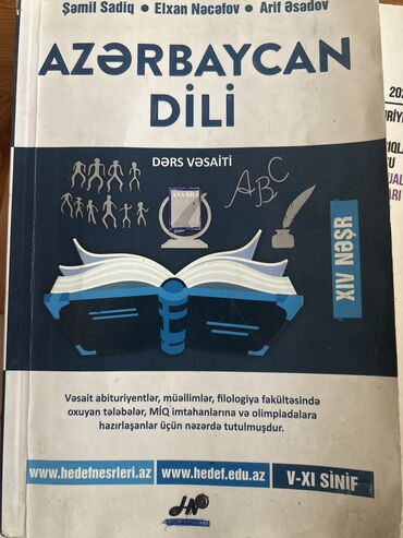 azərbaycan dili hədəf qayda kitabı pdf: Azərbaycan dili 11-ci sinif, 2021 il, Pulsuz çatdırılma