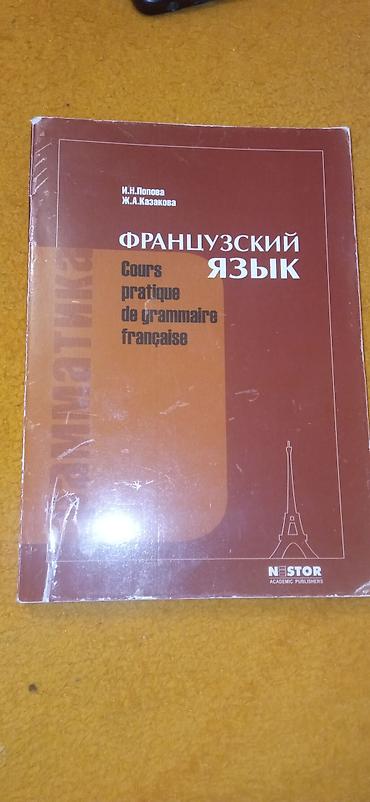 Digər kitablar və jurnallar: Knigi po 2 manata — 8