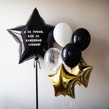 Шары: Наборы воздушных шаров для оформления праздников. Цены от 100сом и at lalafo.kg — 4 Шары: Наборы воздушных шаров для оформления праздников. Цены от 100сом и — 4