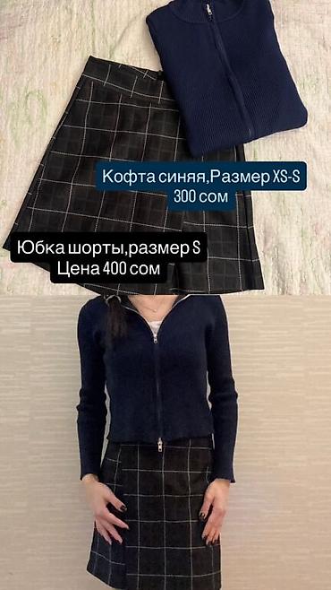 Брючные костюмы: Продаю женскую фирменную одежду В отличном качестве😍 Но отдаю вещи — 6